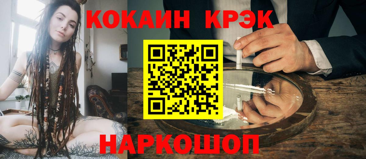 COCAIN Колумбийский Североморск
