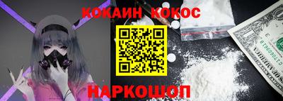 бошки Ликино-Дулёво