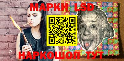 марихуана Кунгур