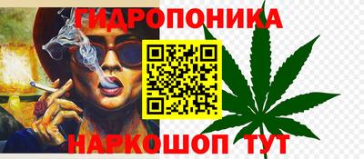 марихуана Кунгур