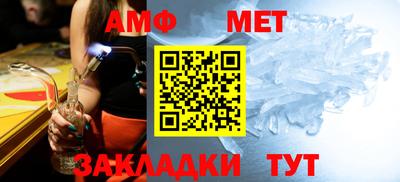 круглые Кумертау