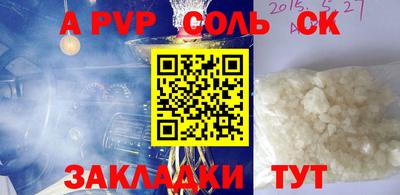 дурь Кулебаки