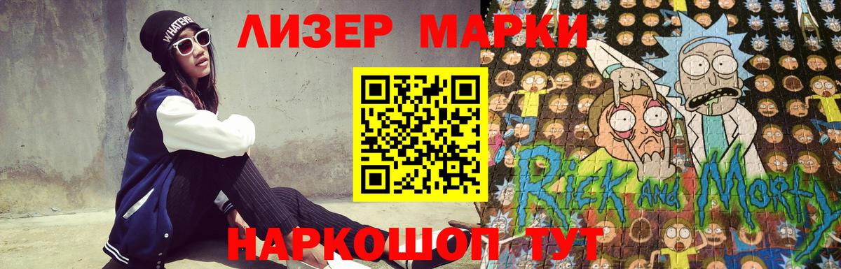 Североморск  LSD-25 экстази ecstasy  Вход с VPN  LSD-25 экстази ecstasy 