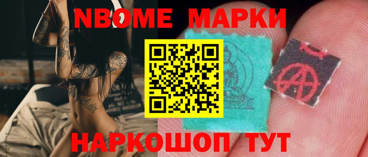 Лсд 25 экстази ecstasy Североморск