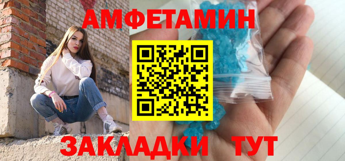 Метамфетамин Methamphetamine  Вход с VPN  Метамфетамин Methamphetamine  Североморск 