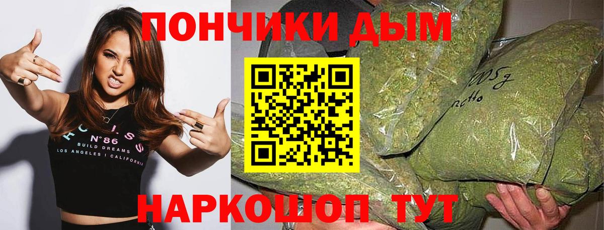 Североморск  Бошки марихуана индика  Каннабис семена  Бошки Шишки THC 21%  Каннабис план  Вход с VPN 