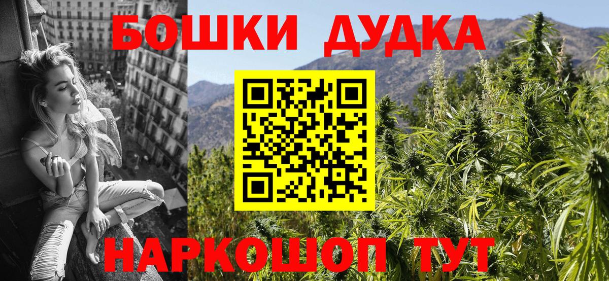 Конопля семена Североморск